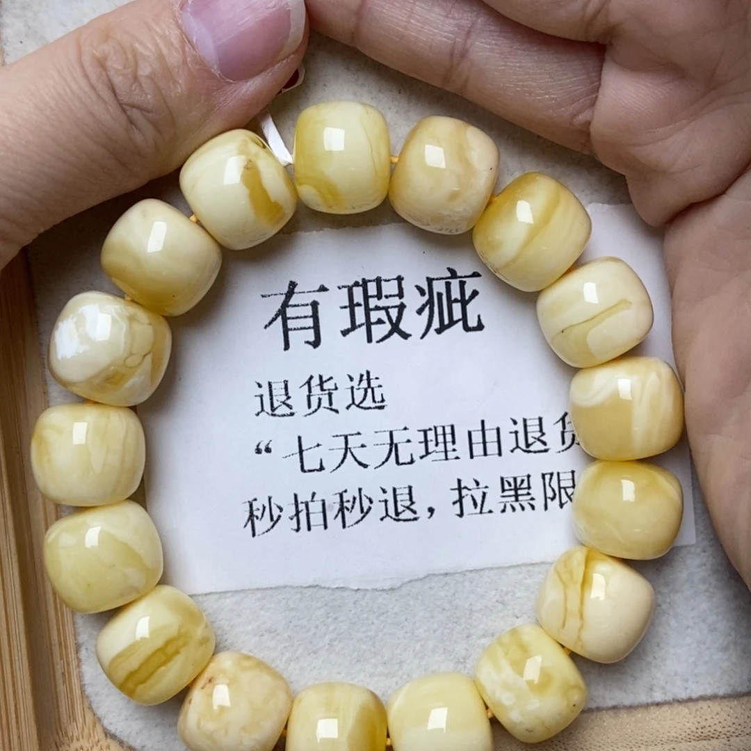 琥珀未镶嵌珠宝奇石46