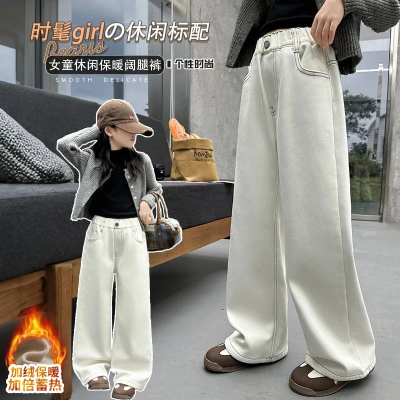 女童加绒直筒裤秋冬季2025新款中大童韩版时髦初中生加厚阔腿长裤