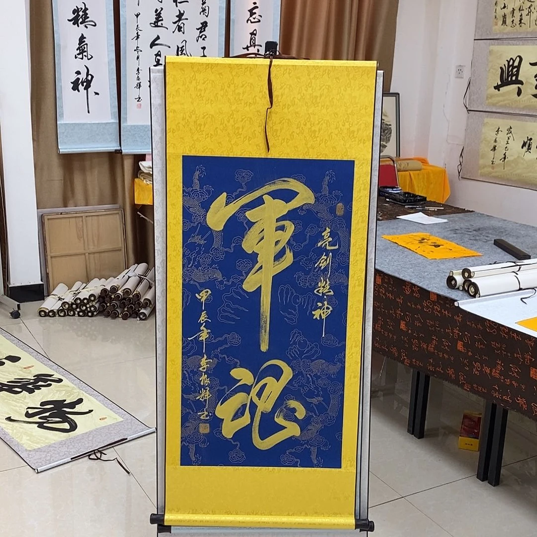 书法书法作品参加