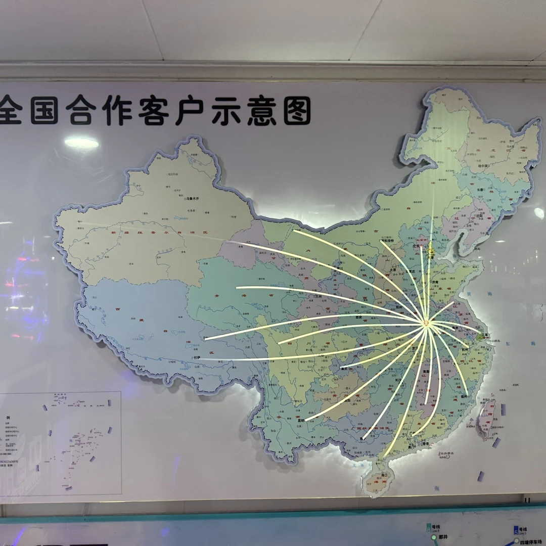 中国地图发光墙面装饰画LED灯光书房客厅艺术壁画