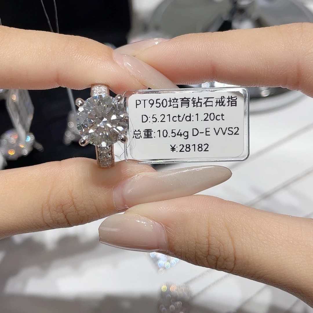铂Pt950镶嵌实验室培育钻石