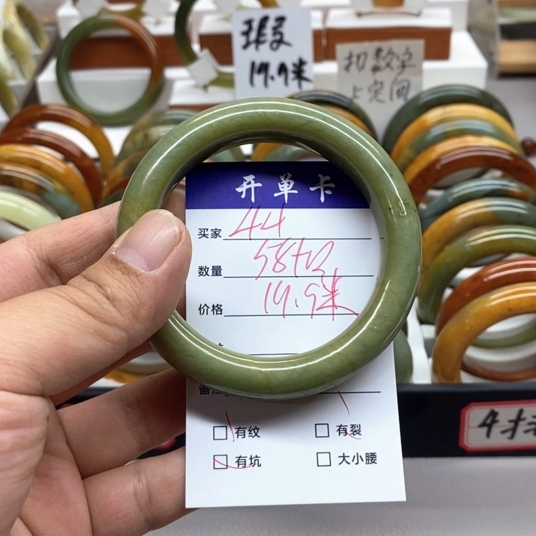 记***途蛇纹石玉未镶嵌手镯