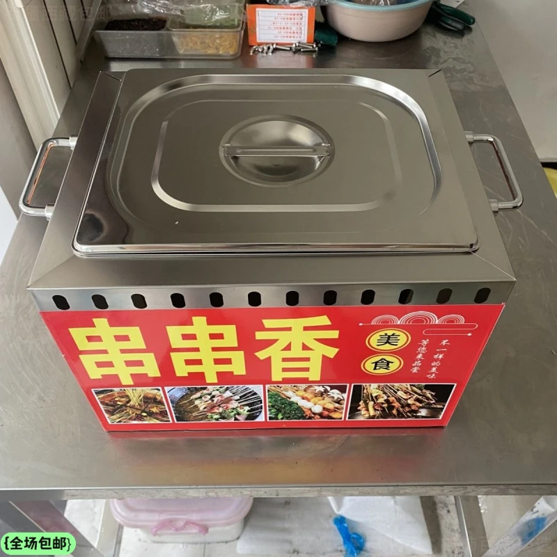 全国包邮关东煮摆摊专用商用九宫格串串香麻辣烫卡式炉钵钵鸡