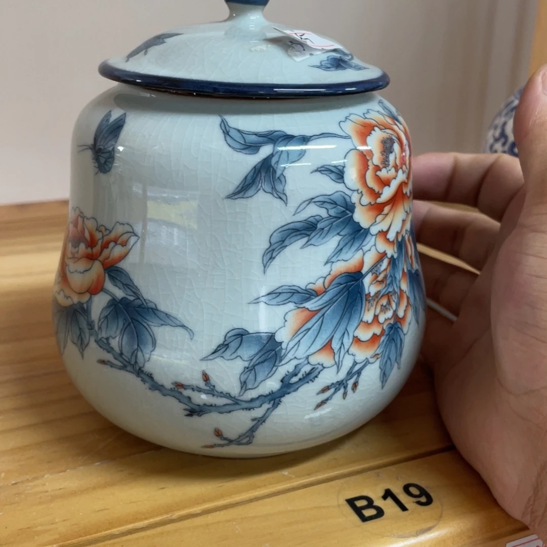 茶叶罐123456789123