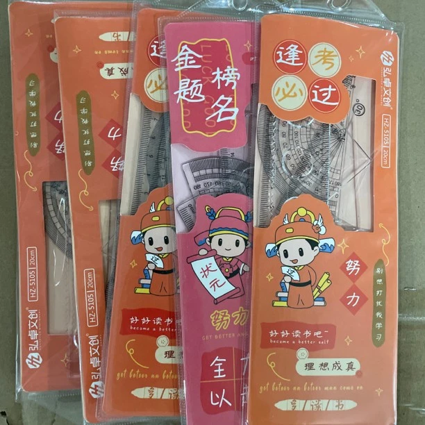 学生套尺四件套20cm尺子直尺三角尺量角器中考考试工具 5759