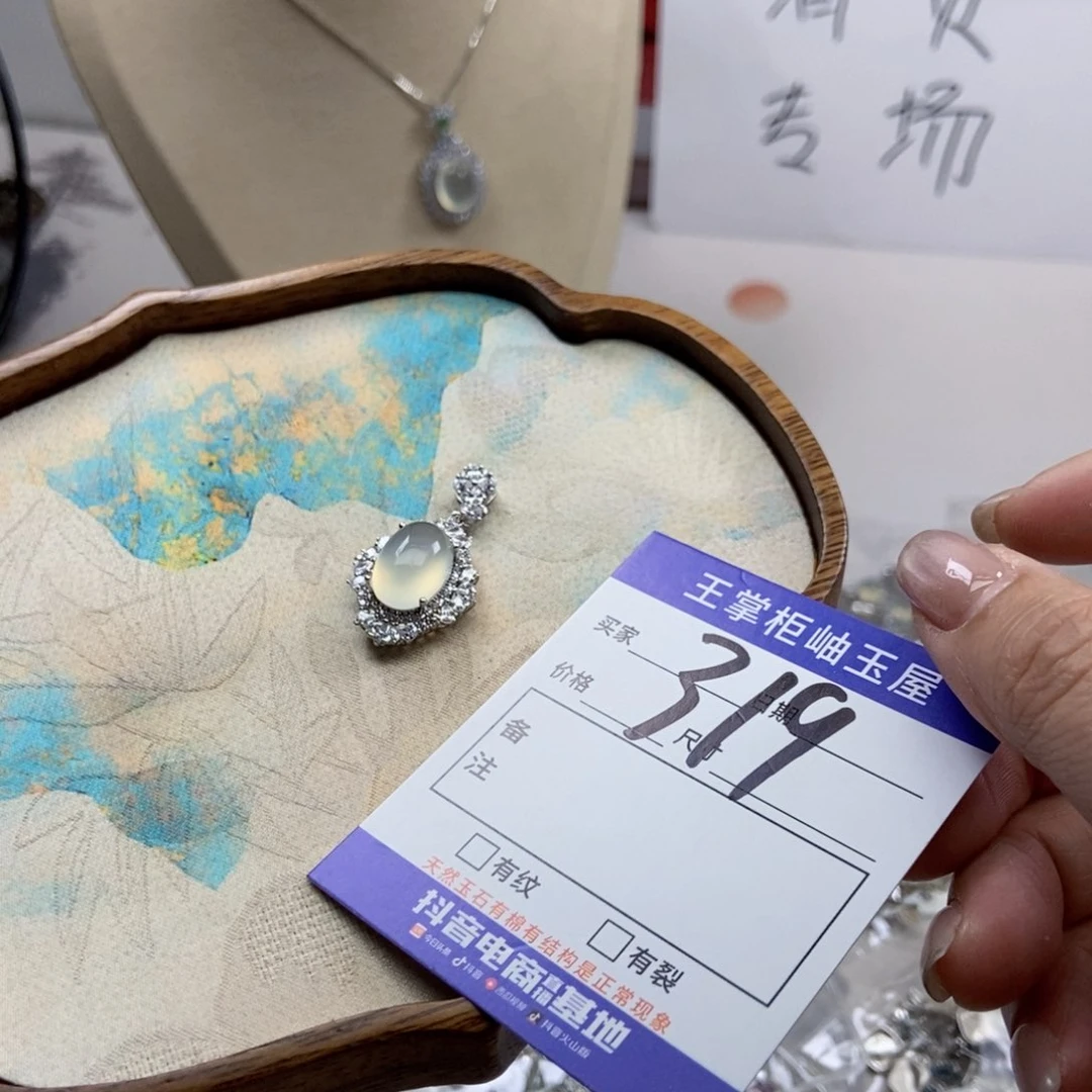 岫玉银S925镶嵌吊坠吊坠