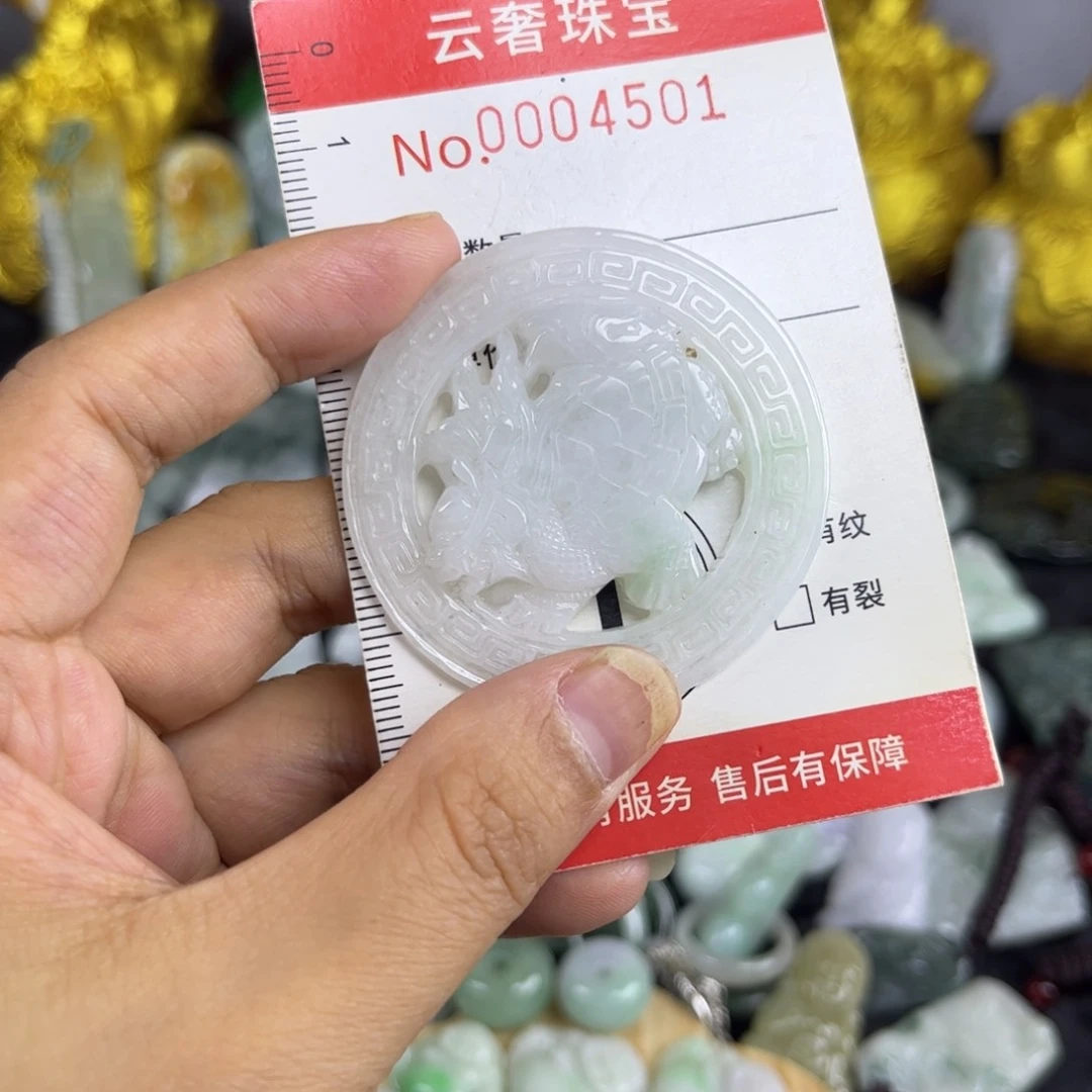 翡翠未镶嵌吊坠(赠链)