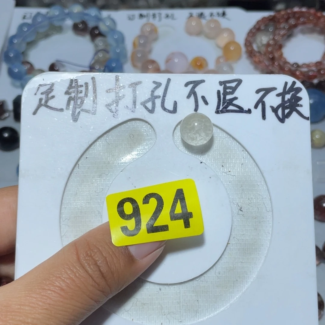 水晶吊坠(不含链)未镶嵌天然