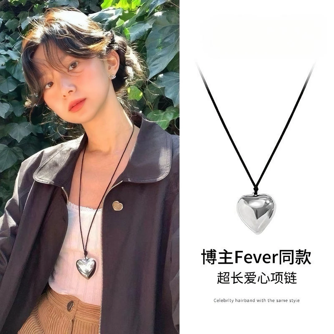 合金吊坠 Fever同款爱心项链女新款轻奢高级感长款毛衣链黑绳配饰