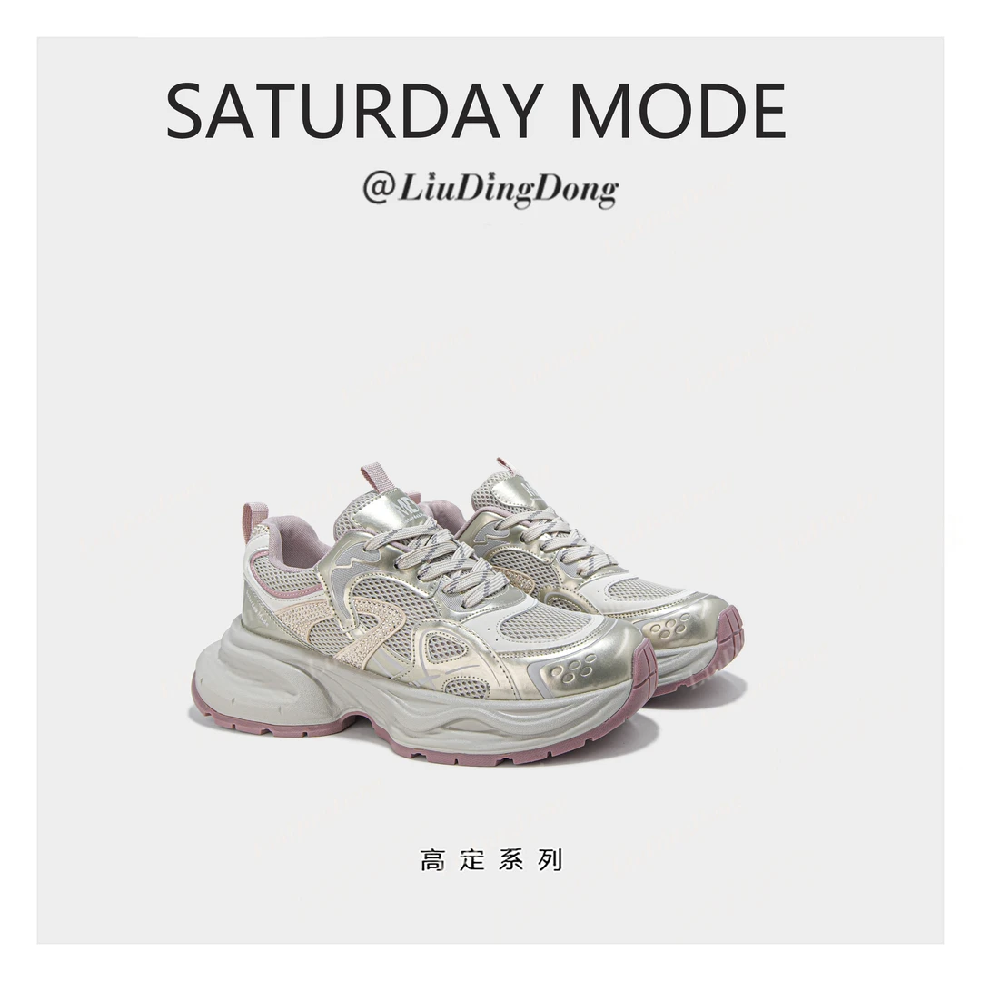 【刘叮咚女鞋】SATURDAYMODE夏季新款百搭轻奢厚底老爹鞋 2112E09