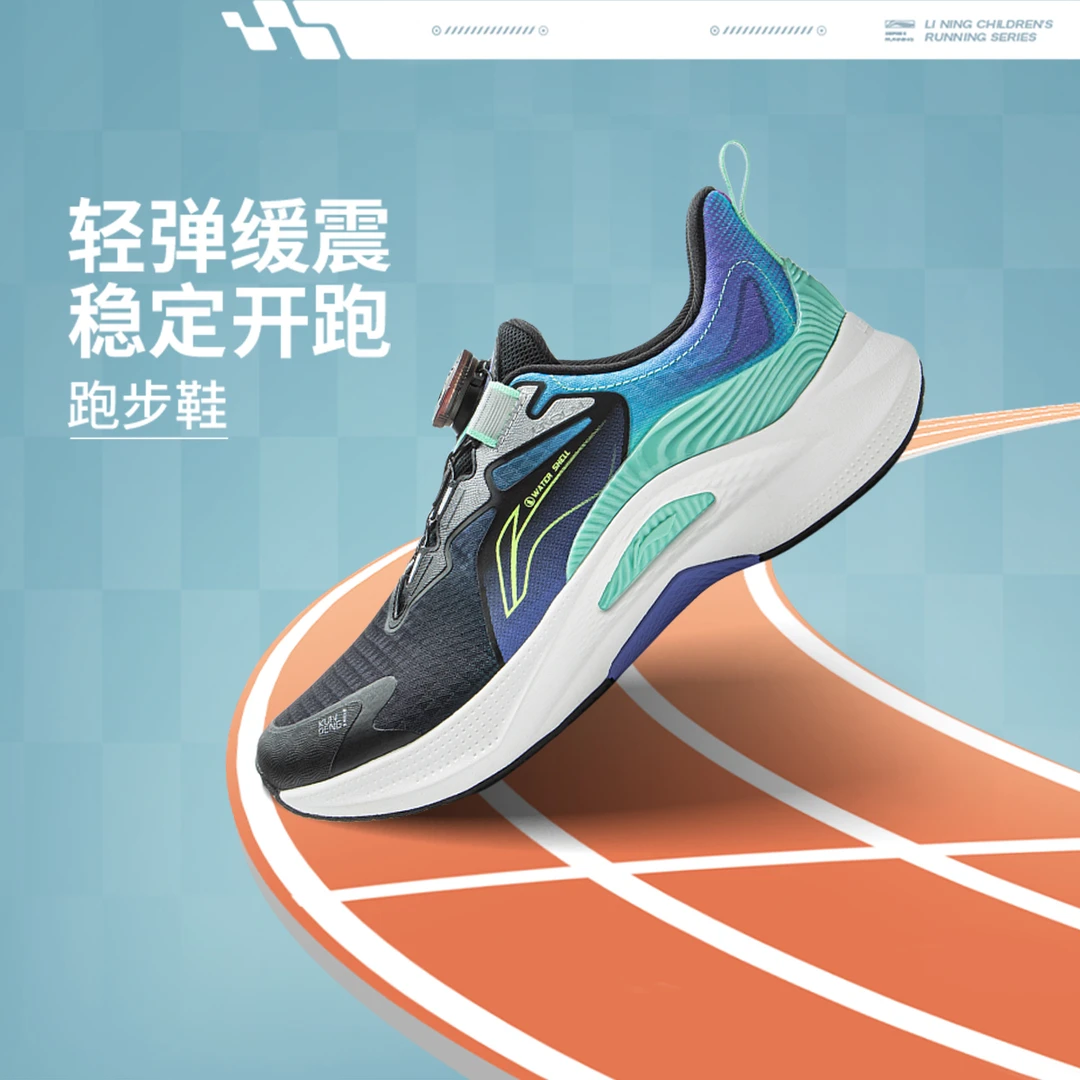 【冬季新品】李宁男女童鲲鹏3SHIELD反光回弹防泼水童跑步鞋YKFV140