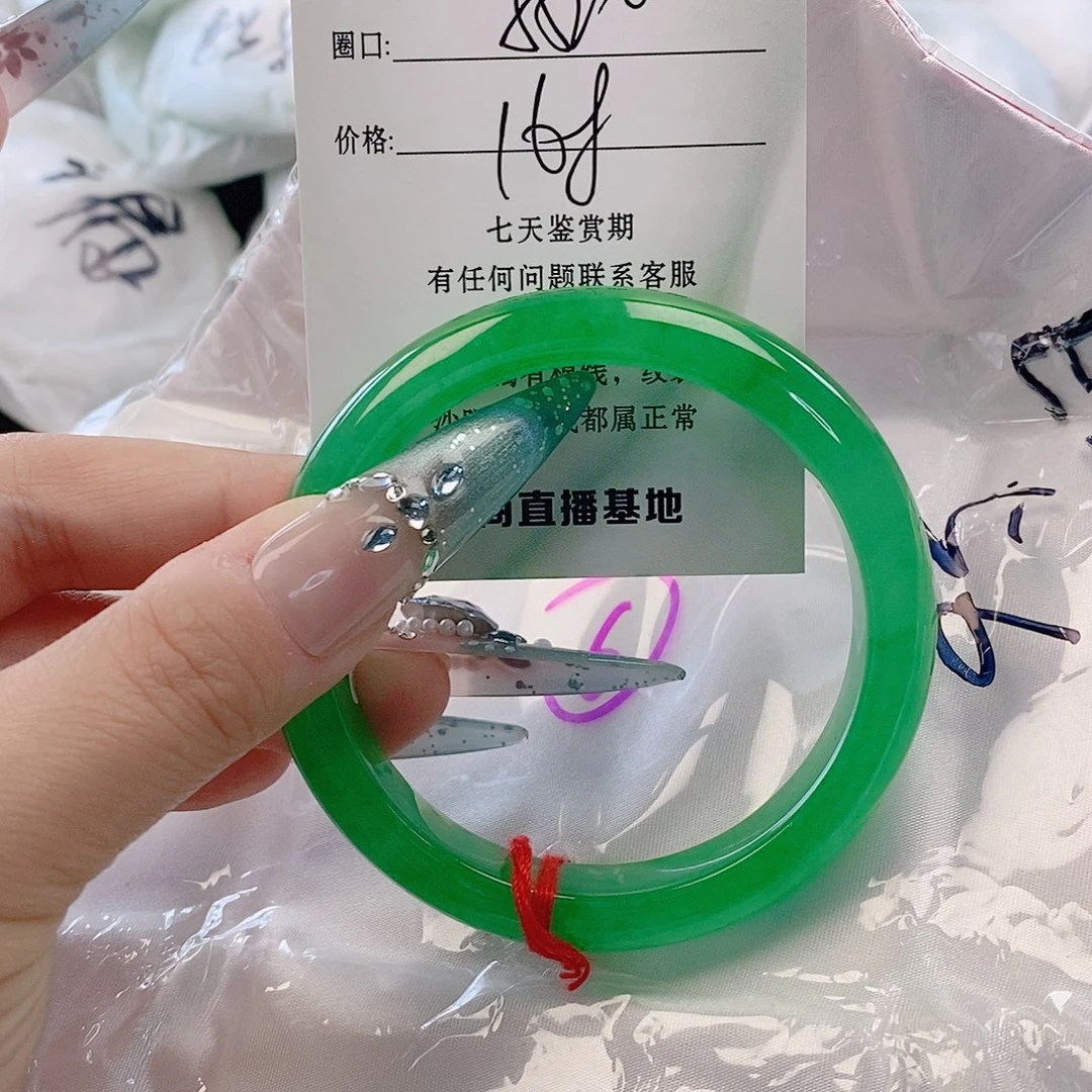翡翠未镶嵌手镯微包容10