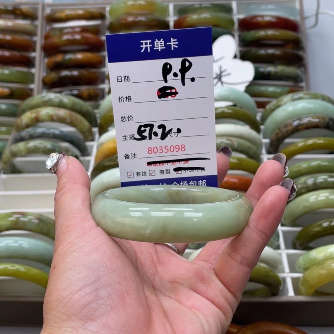 蛇纹石玉手镯未镶嵌雅*