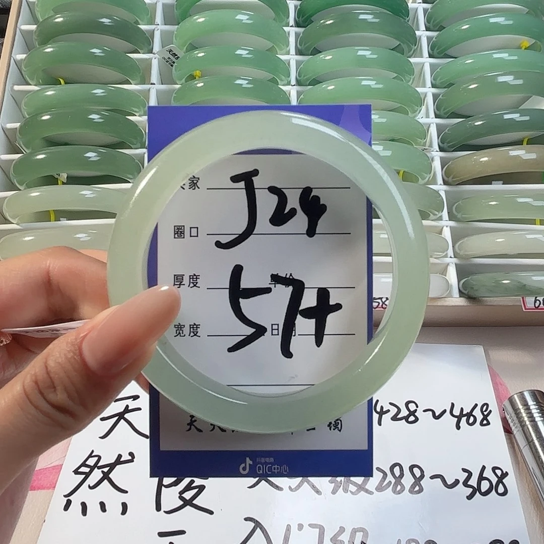 秋***未镶嵌手镯石英质玉