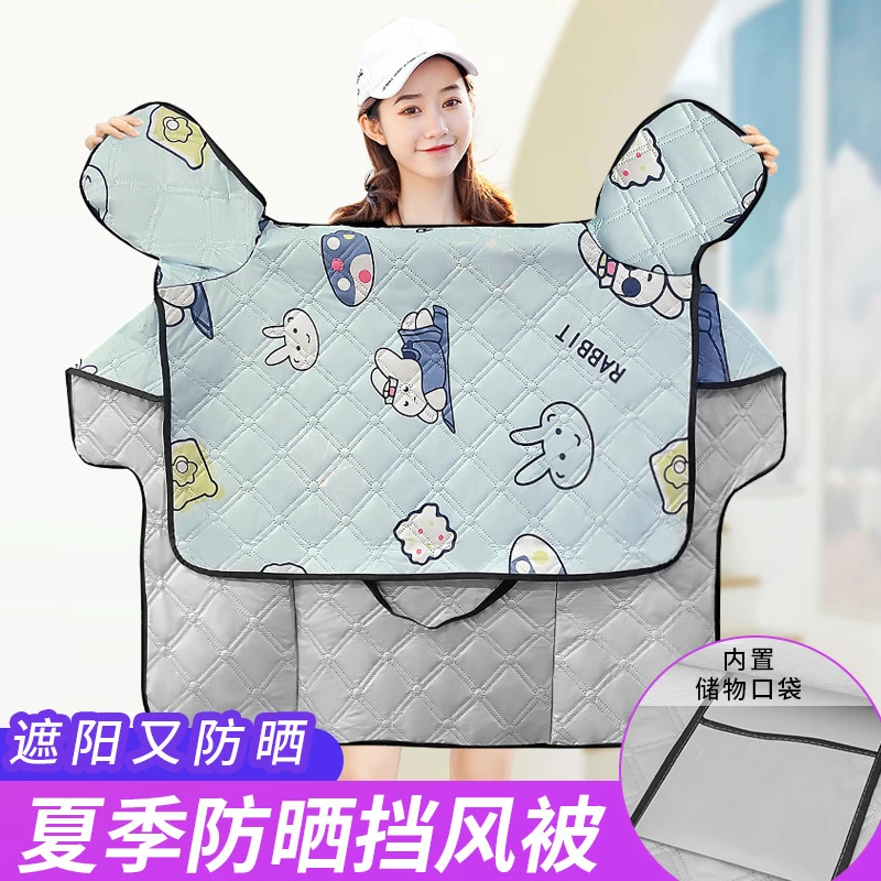 新款电动车挡风被夏季防水电瓶车防晒被摩托车挡风罩电动车遮阳罩