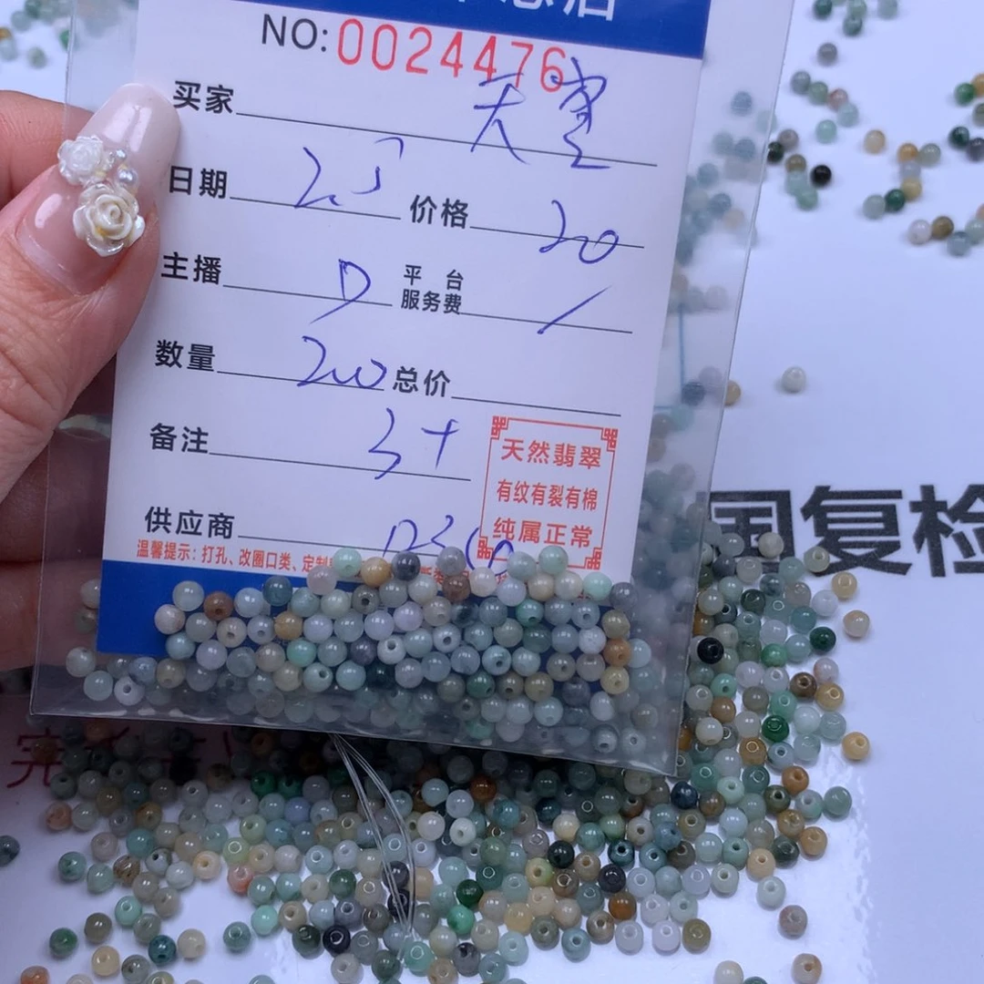 翡翠手链足铂镶嵌天****远