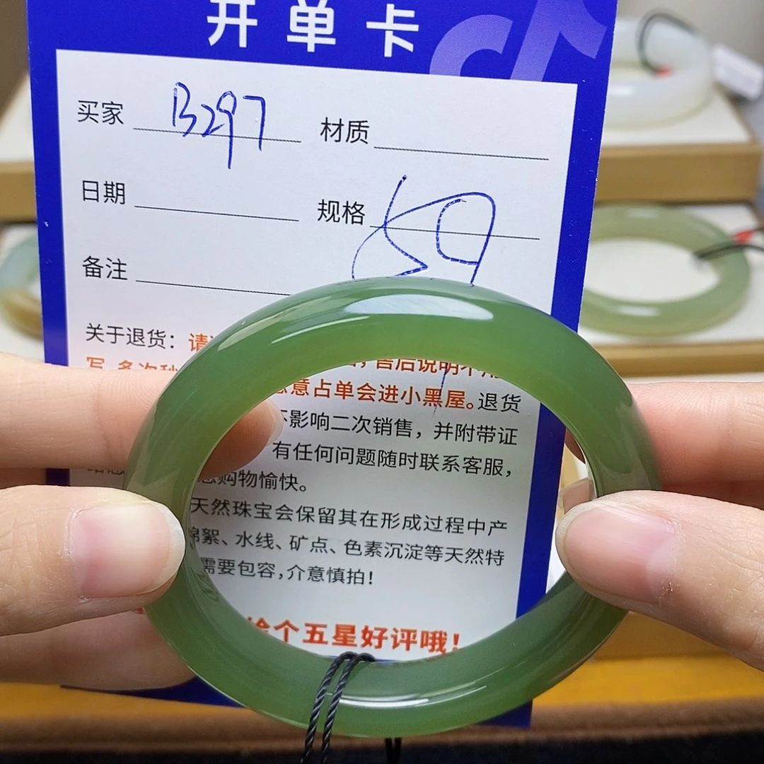 未镶嵌手镯和田玉sy