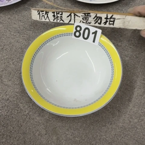 泥塑遐思品介意勿拍