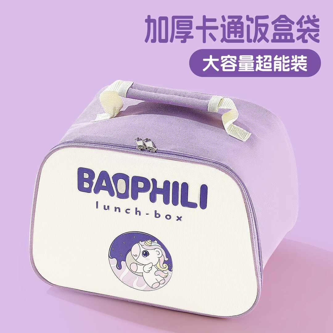 小学生饭盒袋手提包长效保温袋加厚铝箔袋防水饭包便当袋便当包润