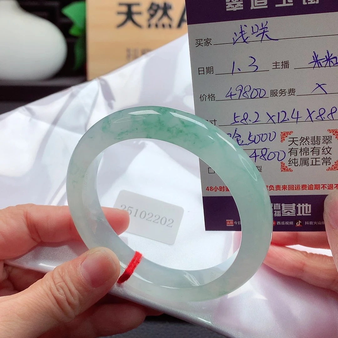 未镶嵌手镯翡翠浅*49800付定金5000