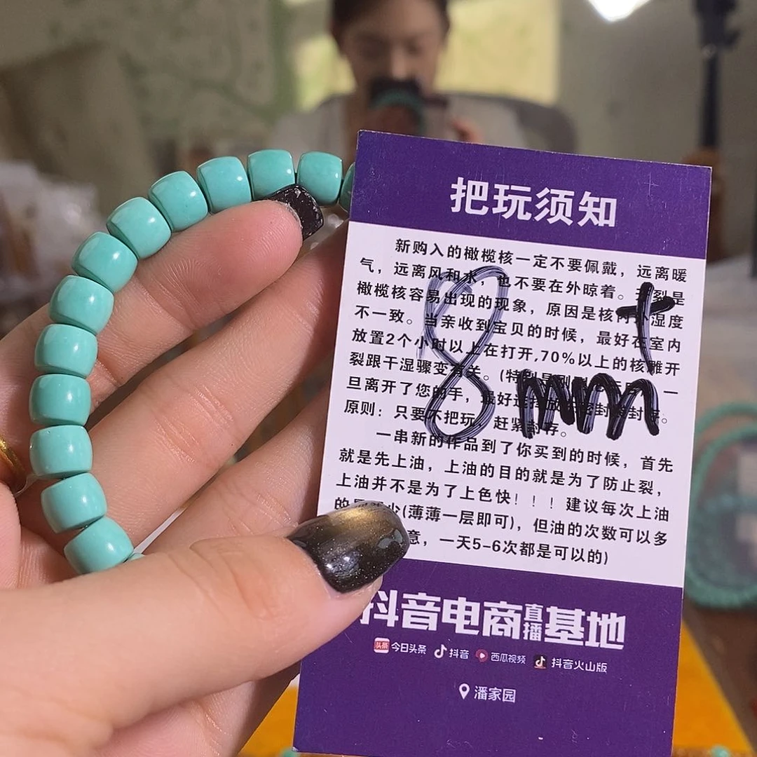 橄榄核吊坠橄榄核