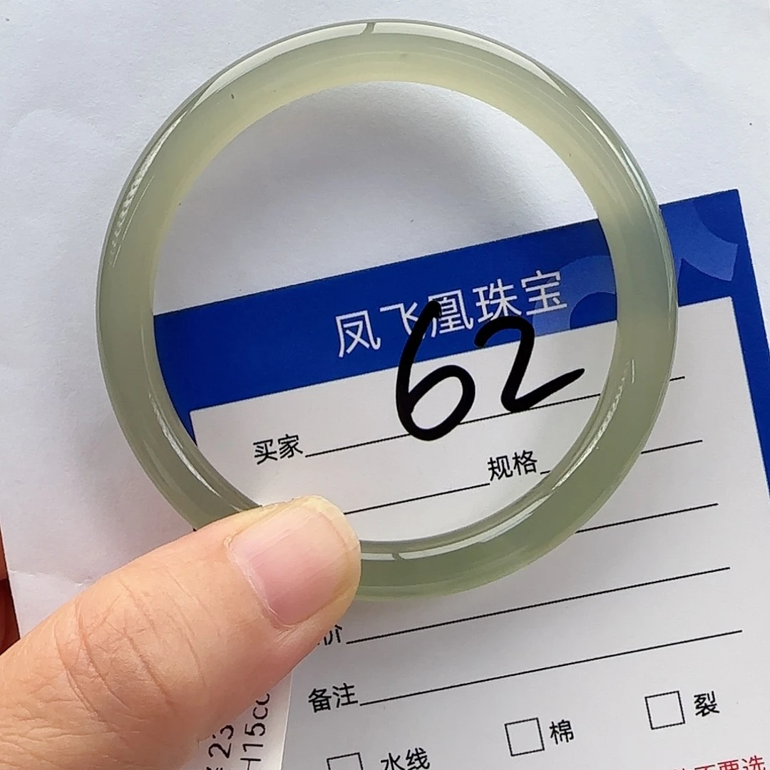 未镶嵌手镯和田玉51.52