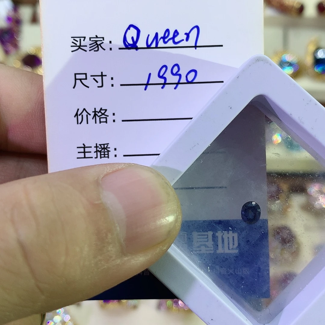 蓝宝石裸石未镶嵌?****?