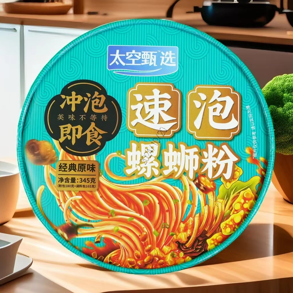 免煮冲泡柳州特产螺蛳粉太空甄选方便经典原味酸爽酸笋大片腐竹