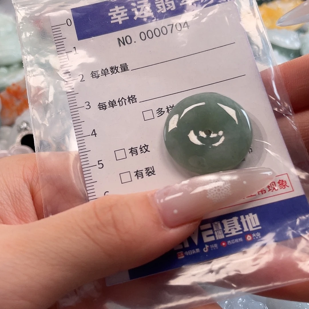 翡翠未镶嵌颈饰hhh