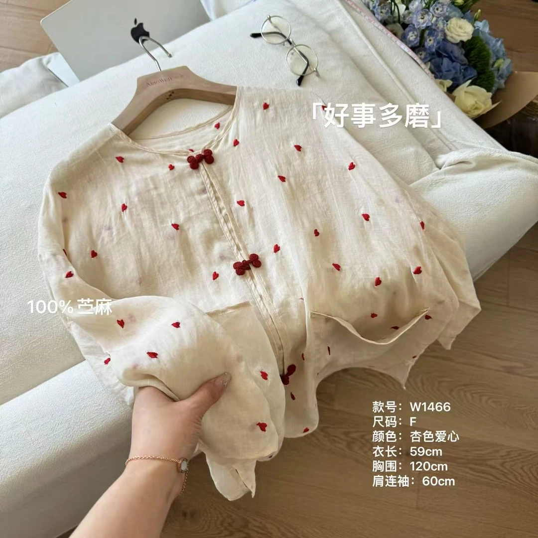 W1466-好事多磨爱心刺绣通勤休闲时尚百搭防晒老钱风松弛感女装