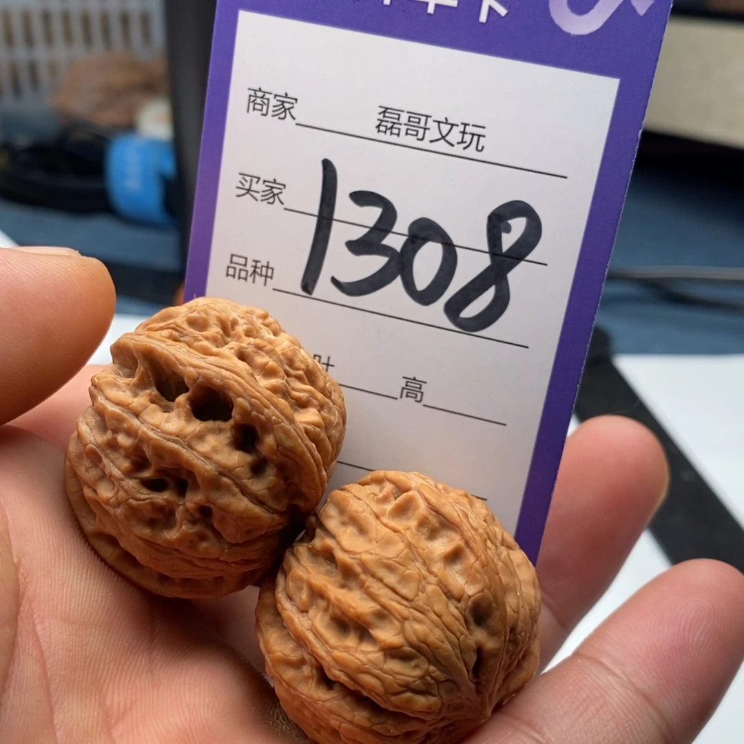 文玩核桃吊坠1308