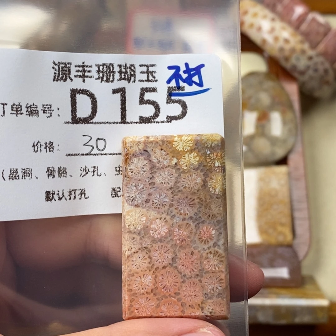 煒***w硅化玉未镶嵌颈饰