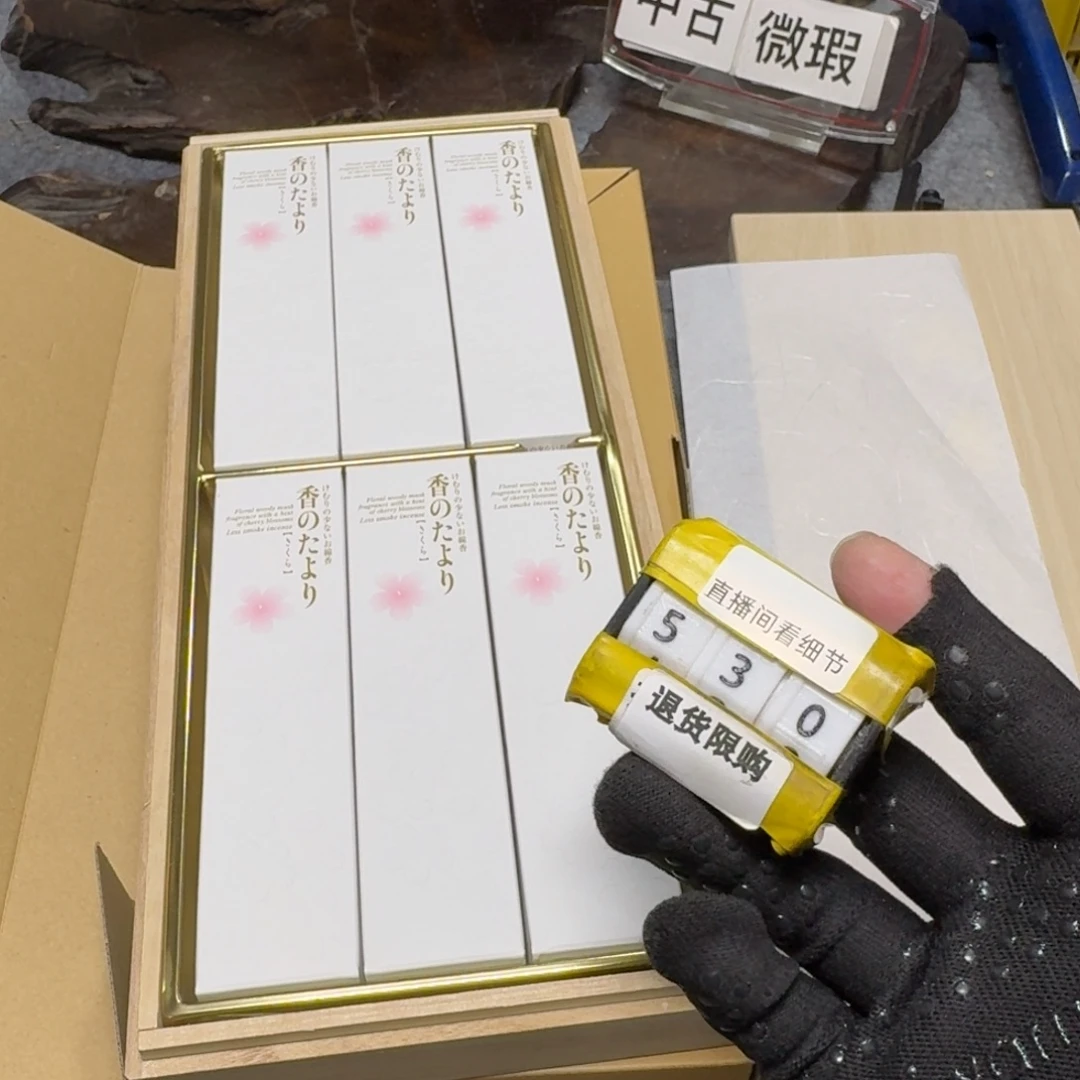 瓷片感谢大家支持