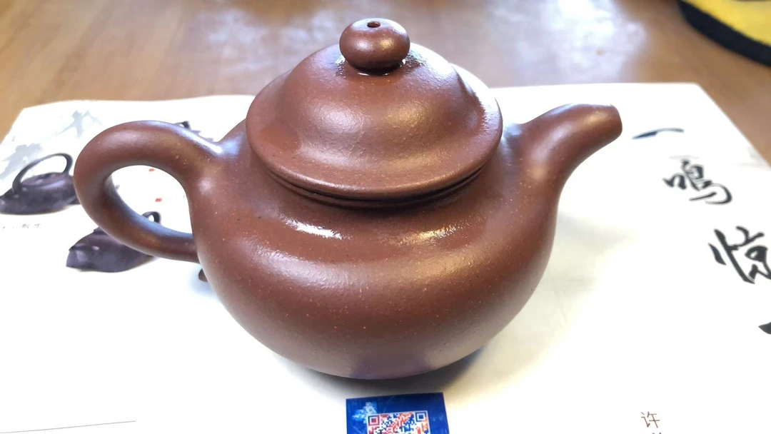 福利款。半手工莲子壶-黄龙山老块