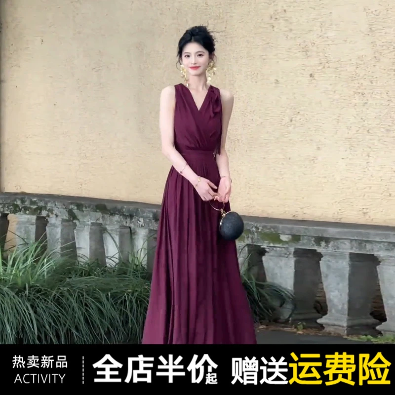 紫色v领无袖背心连衣裙子女2025夏季新款法式气质高级感收腰长裙