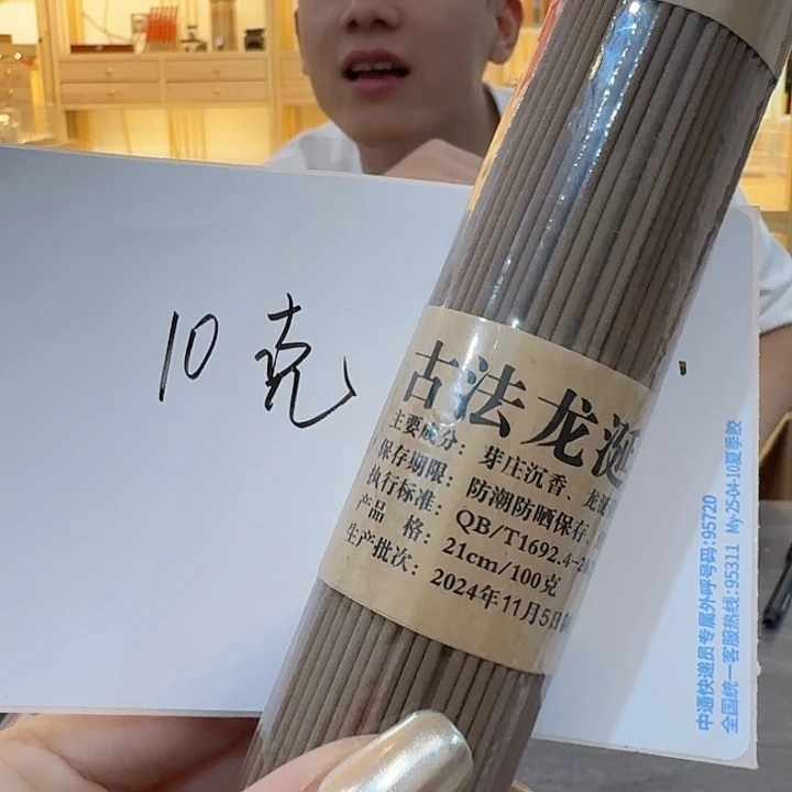 玲珑香阁闪购专用链接