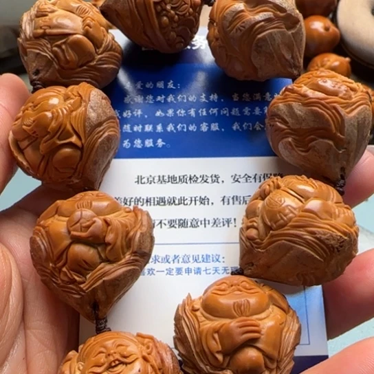 橄榄核手串雕刻工艺