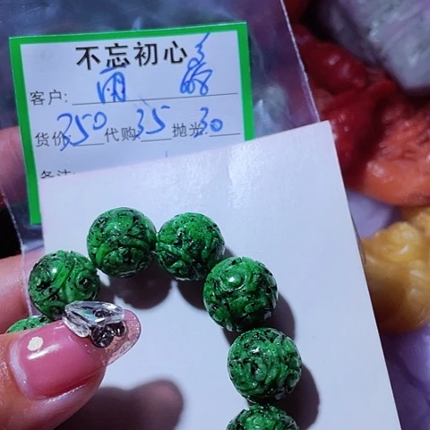 雨***麓颈饰未镶嵌翡翠缅甸