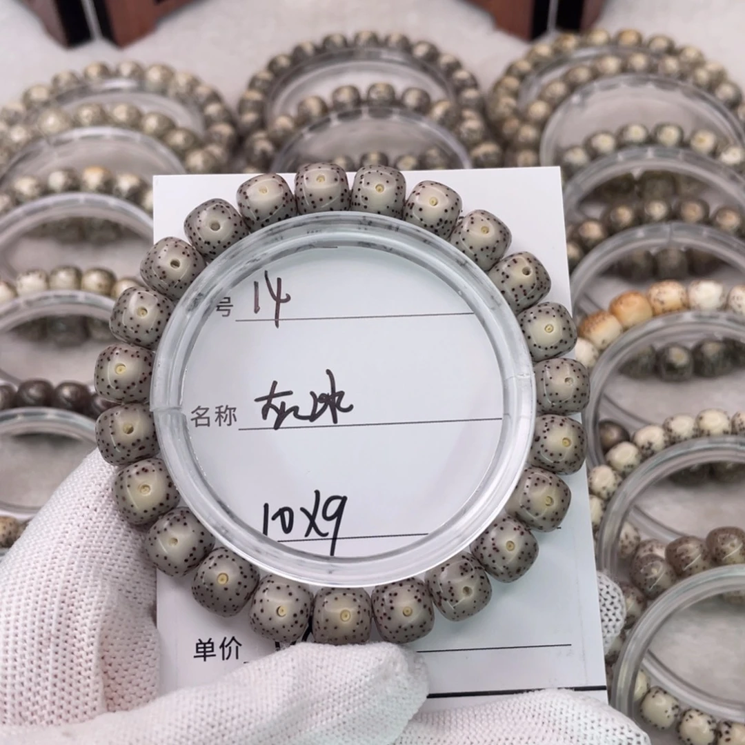 手串星月菩提14灰冰
