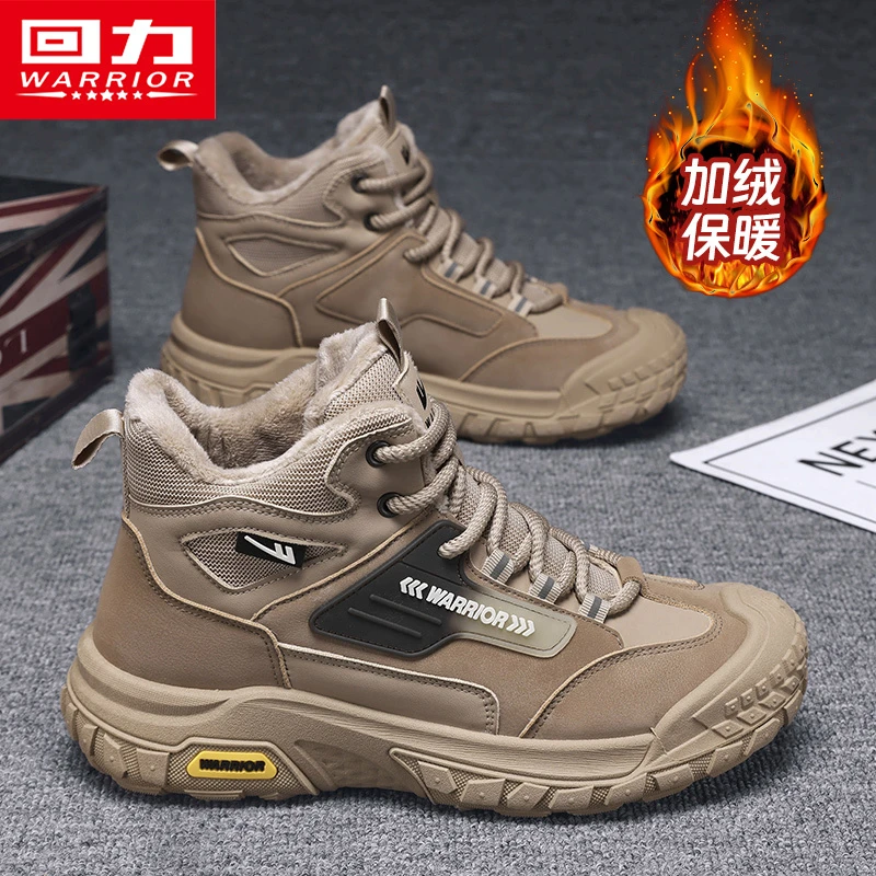 回力男鞋工装鞋2025冬季新款加绒加厚户外高帮软底增高保暖棉鞋子