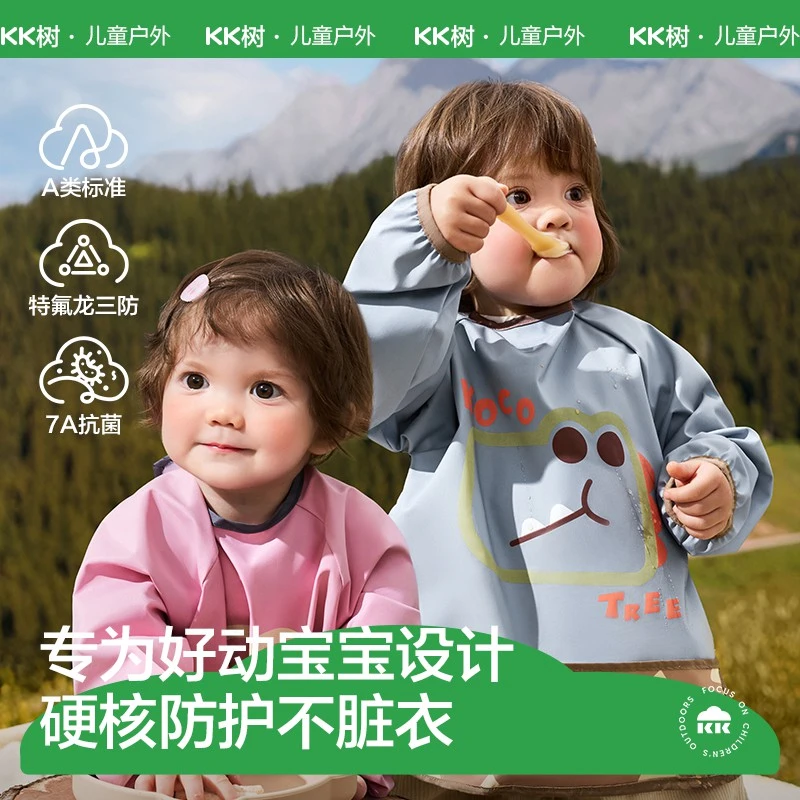 kk树儿童小护盾兜兜罩衣