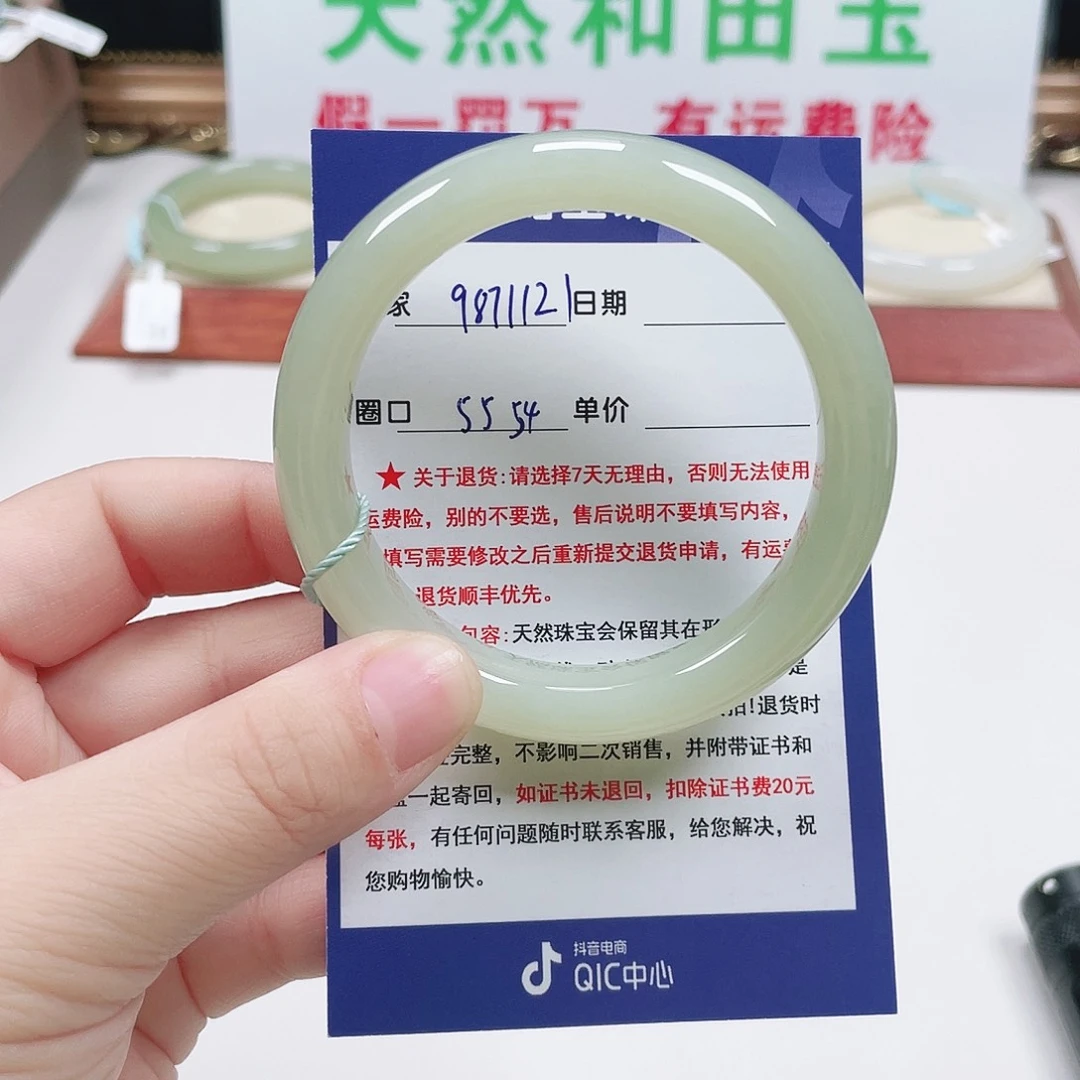 和田玉未镶嵌手镯