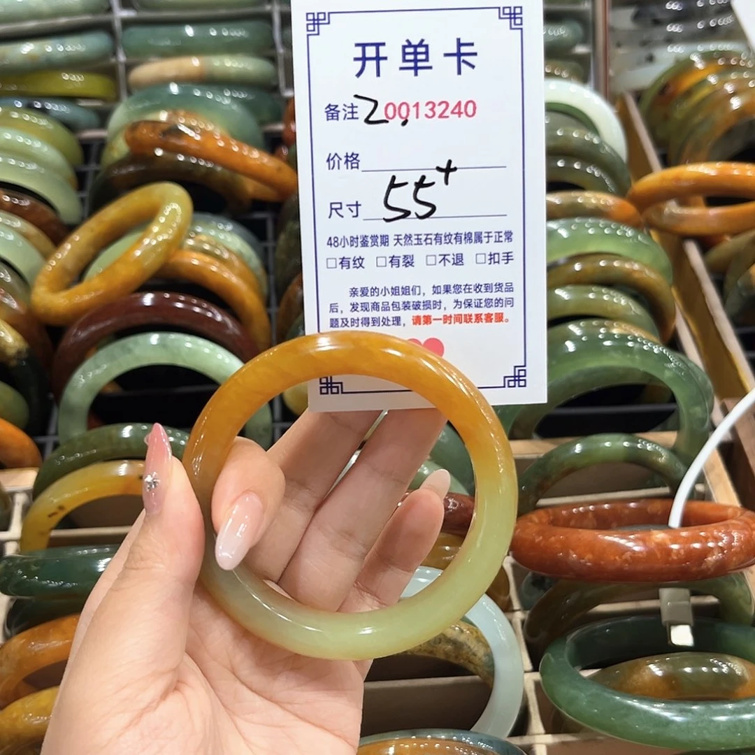 曾****未镶嵌蛇纹石玉手镯