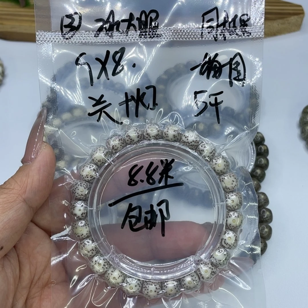 s***w手串星月菩提福利3