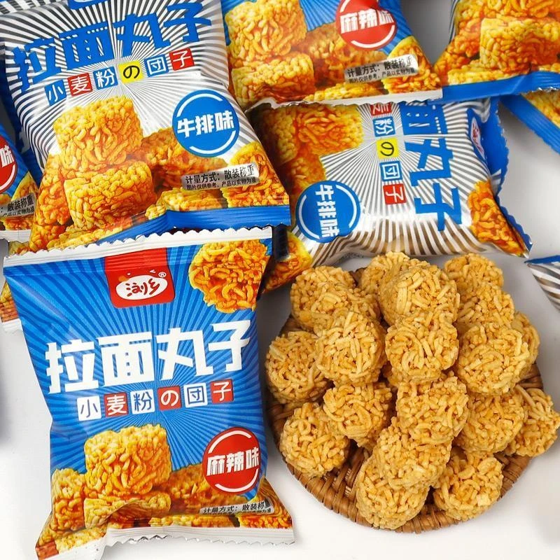 拉面丸子小包装干吃小方便面干脆面充饥解馋零食小吃休闲食品