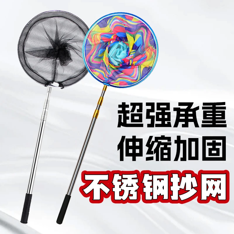 抄网全套不锈钢抄网杆伸缩杆捞鱼网抄网头合金大物网钓鱼渔具网兜