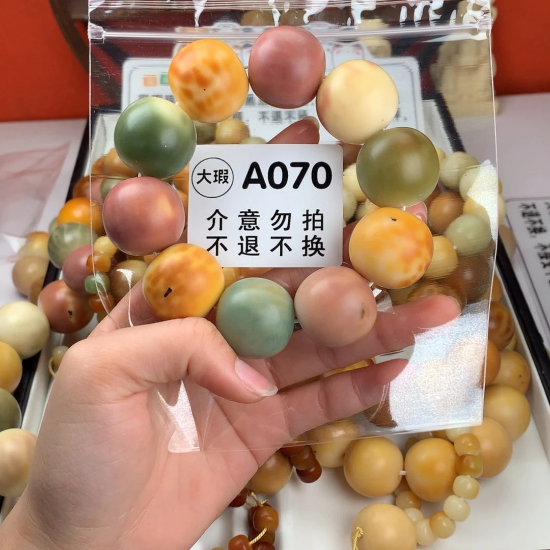 菩提根/象牙果吊坠2.5