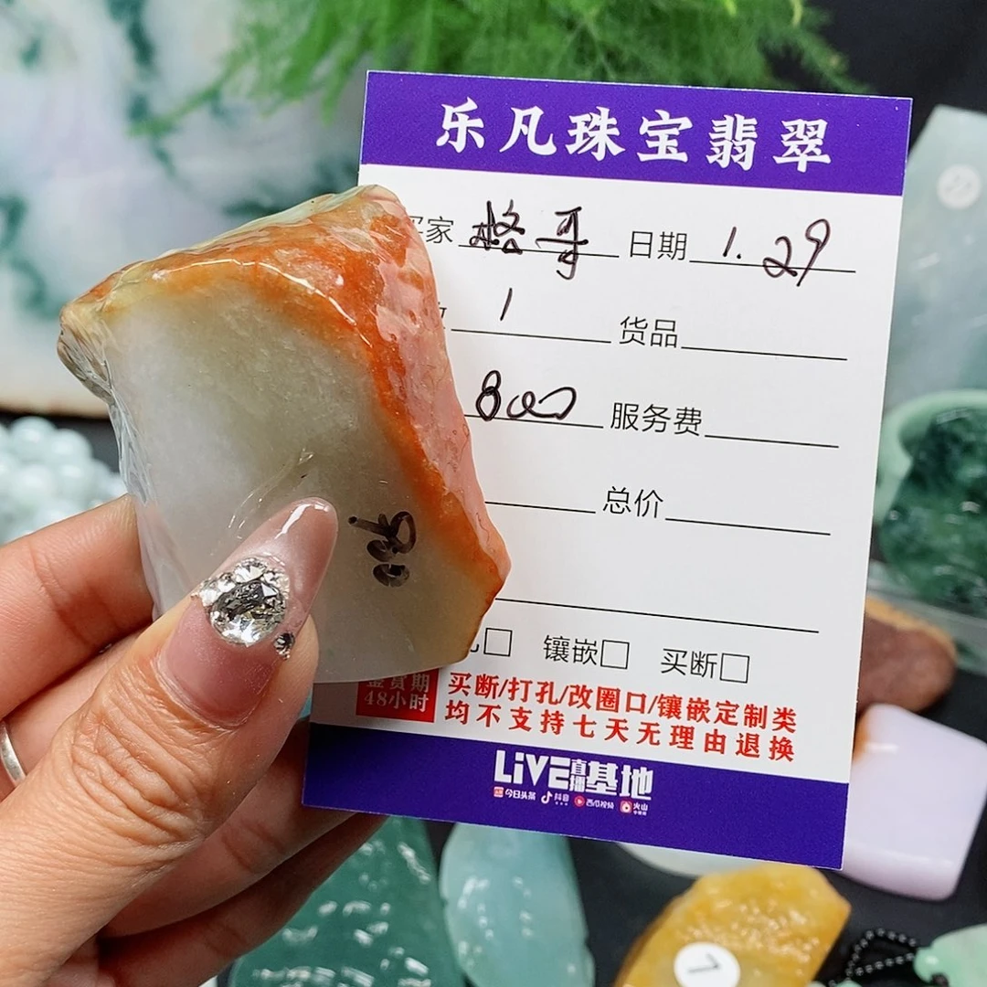 翡翠颈饰未镶嵌格**格缅甸天然a货翡翠挂件