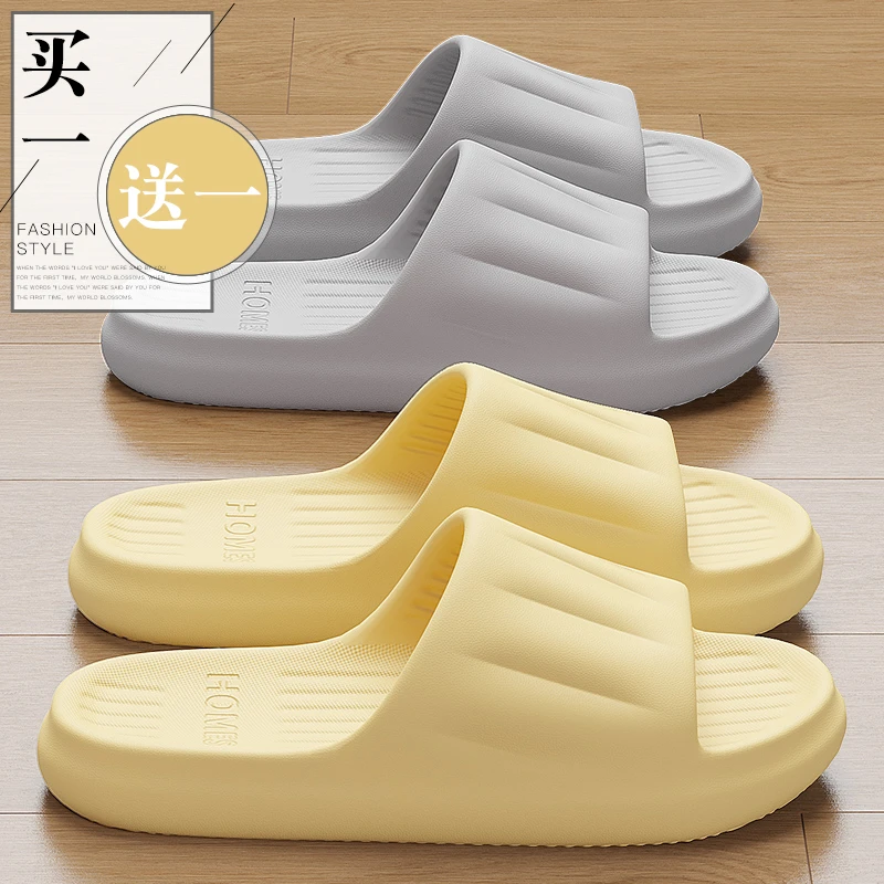 情侣拖鞋网红爆款1男1女室内家居2025新款洗澡防臭家庭防滑拖鞋女