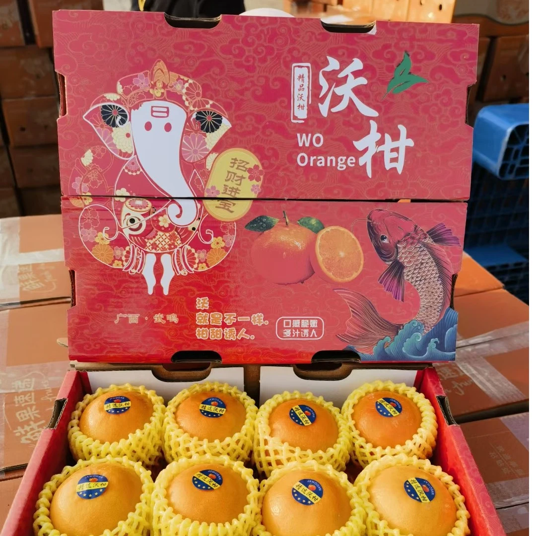 桂百银泰精品礼盒装顺丰包邮广西武鸣沃柑新鲜水果皮薄多汁